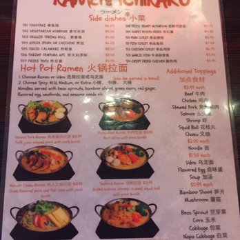 Ramen Ichiraku - Menu (Sept 2017) - Ramen Near Me - El Monte, California Ramen Ichiraku - Menu (Sept 2017) - Ramen Near Me - El Monte, California