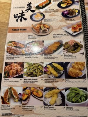 Menu photo 1 Eat's Ayce Sushi Alhambra, CA Menu photo 1 Eat's Ayce Sushi Alhambra, CA