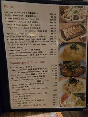 Menu photo 3 Izakaya Danji Honolulu Honolulu, HI