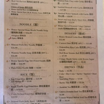 M Dumpling - Menu - Dim Sum Near Me - San Ramon, California M Dumpling - Menu - Dim Sum Near Me - San Ramon, California