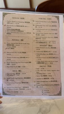 Menu photo 2 M Dumpling San Ramon, CA Menu photo 2 M Dumpling San Ramon, CA