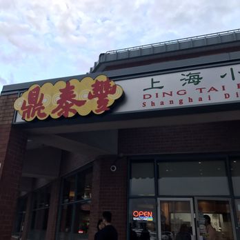Xiao Long Bao - Dim Sum Near Me - Markham, Ontario Xiao Long Bao - Dim Sum Near Me - Markham, Ontario
