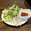 Pho Voorhees gift card