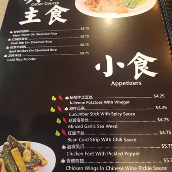 Xiang Yuan Qiao - Asian Fusion Near Me - Coquitlam, British Columbia