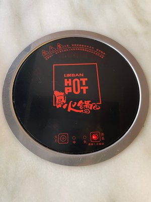 Urban Hot Pot by null