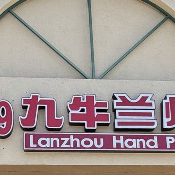 Ox 9 Lanzhou HandPulled Noodles - Chinese Near Me - Cupertino, California