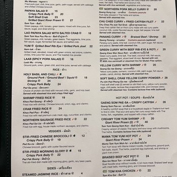 Manaao - Menu as of Dec. 2024 - Thai Near Me - Tustin, California Manaao - Menu as of Dec. 2024 - Thai Near Me - Tustin, California