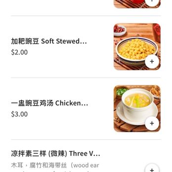 CQ Taste - Menu - Chinese Near Me - Cupertino, California