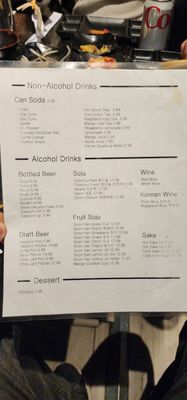 Menu photo 6 Wuso Korean Bbq Santa Clarita, CA Menu photo 6 Wuso Korean Bbq Santa Clarita, CA