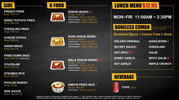 Menu photo 4 bb.q Chicken Vernon Hills, IL Menu photo 4 bb.q Chicken Vernon Hills, IL