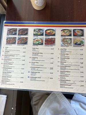 Menu photo 1 Korean BBQ  Greenville, SC