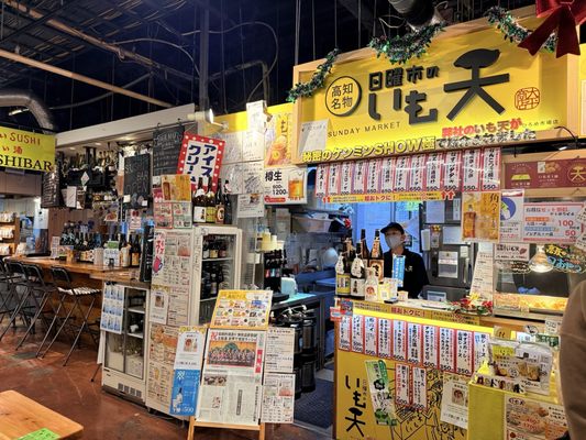 Hirome Market by null