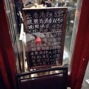 Dragon City - Specials of the day in Chinese - Chinese Near Me - Amsterdam, New Hampshire