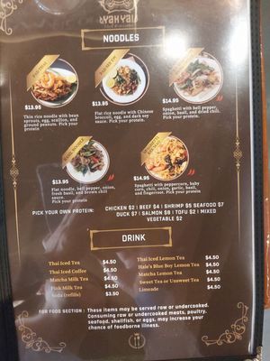 Menu photo 8 Yak Yai Thai Restaurant Richmond, VA Menu photo 8 Yak Yai Thai Restaurant Richmond, VA