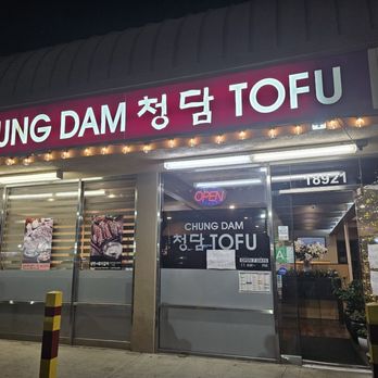 Chung Dam Tofu - Front of the Restaurant - Korean Near Me - Artesia, California Chung Dam Tofu - Front of the Restaurant - Korean Near Me - Artesia, California