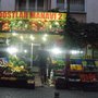 Photo of Dostlar Manavı 2