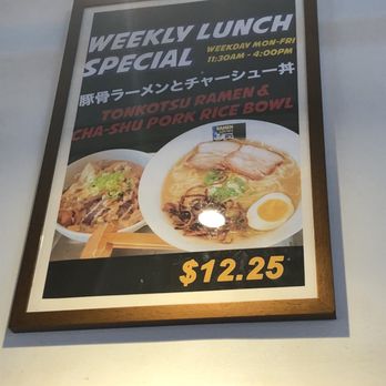 Ramen Azuma - Ramen Near Me - Englewood, New Jersey Ramen Azuma - Ramen Near Me - Englewood, New Jersey