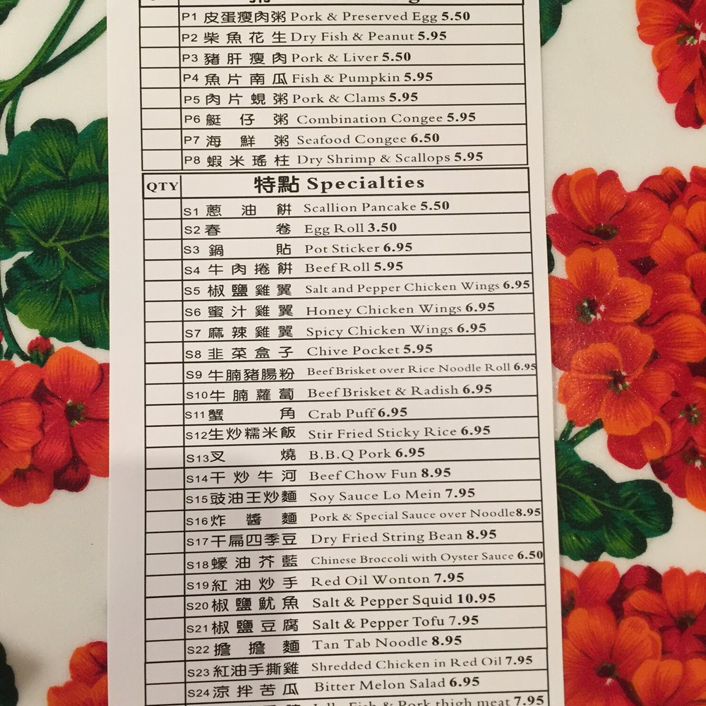 Pure Spice Restaurant - Dim sum menu - Dim Sum Near Me - Portland, Oregon Pure Spice Restaurant - Dim sum menu - Dim Sum Near Me - Portland, Oregon
