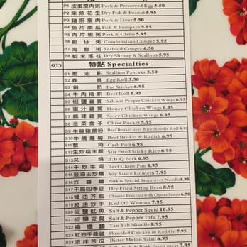 Pure Spice Restaurant - Dim sum menu - Dim Sum Near Me - Portland, Oregon