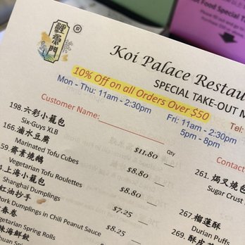 Koi Palace - Dim Sum Near Me - Dublin, California Koi Palace - Dim Sum Near Me - Dublin, California