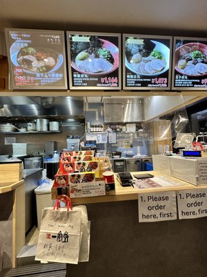 IPPUDO Narita Airport by null