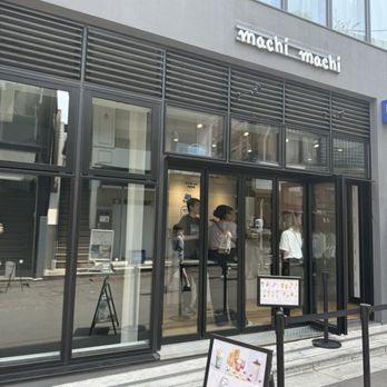 MACHI MACHI ラフォーレ原宿店 - Updated May 2026 - 17 Photos