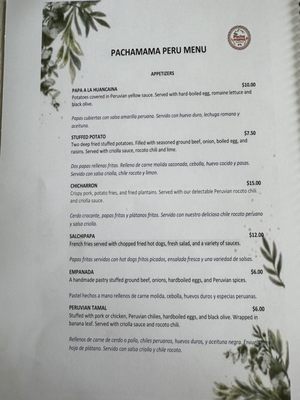Menu photo 3 Pachamama Peruvian restaurant Sycamore, IL Menu photo 3 Pachamama Peruvian restaurant Sycamore, IL
