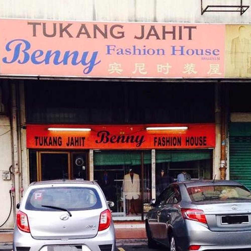 Kedai Tukang Jahit Ban Ban