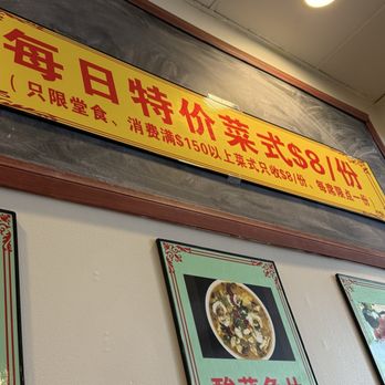 Taishan Cuisine - Everyday of the week, these items are $8 per plate - Chinese Near Me - San Francisco, California Taishan Cuisine - Everyday of the week, these items are $8 per plate - Chinese Near Me - San Francisco, California