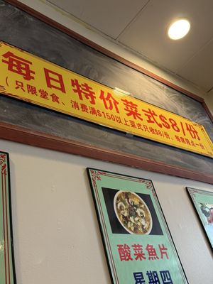 Taishan Cuisine Ocean by null