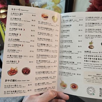 JinXi Dessert - Menu for appetizer and desserts - Desserts Near Me - Brooklyn, New York JinXi Dessert - Menu for appetizer and desserts - Desserts Near Me - Brooklyn, New York