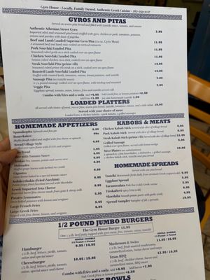 Menu photo 6 Gyro House Waukesha, WI Menu photo 6 Gyro House Waukesha, WI