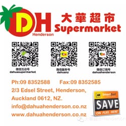 DaHua Supermarket-Henderson - Please follow our wechat！