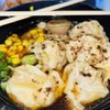 Yokohama Ramen Joint gift card