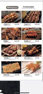 Cate Zone Chinese Cafe by null