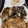 Hibachi Bowl gift card