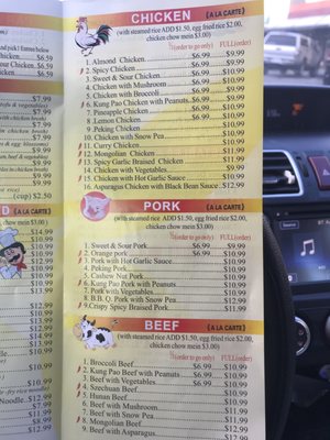 Menu photo 5 Maple Garden Orland, CA