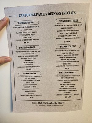 Menu photo 1 Mui's Carryout Clawson, MI Menu photo 1 Mui's Carryout Clawson, MI