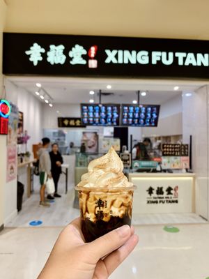 Xing Fu Tang 11 Photos Bubble Tea 3000 King George Blvd Surrey Phone Number