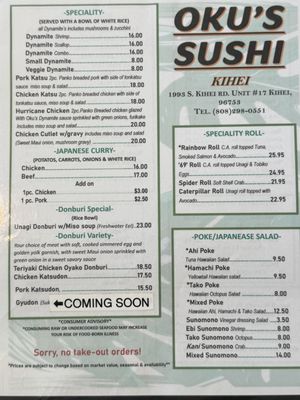 Menu photo 3 Oku’s Sushi Kihei, HI