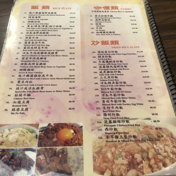 S & E Cafe - Chinese Near Me - San Francisco, California