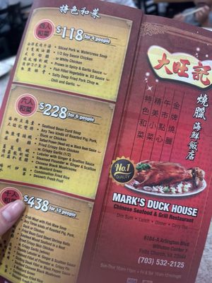 Menu photo 2 Mark's Duck House Falls Church, VA