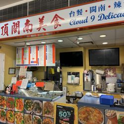 Cloud 9 Delicacy - Front counter~