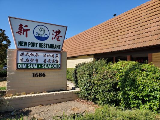 New Port Dim Sum and Chinese Food by null