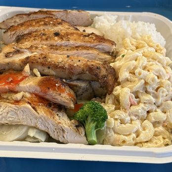 Ono Hawaiian BBQ - Grilled Chicken Breast - Hawaiian Near Me - San Diego, California Ono Hawaiian BBQ - Grilled Chicken Breast - Hawaiian Near Me - San Diego, California