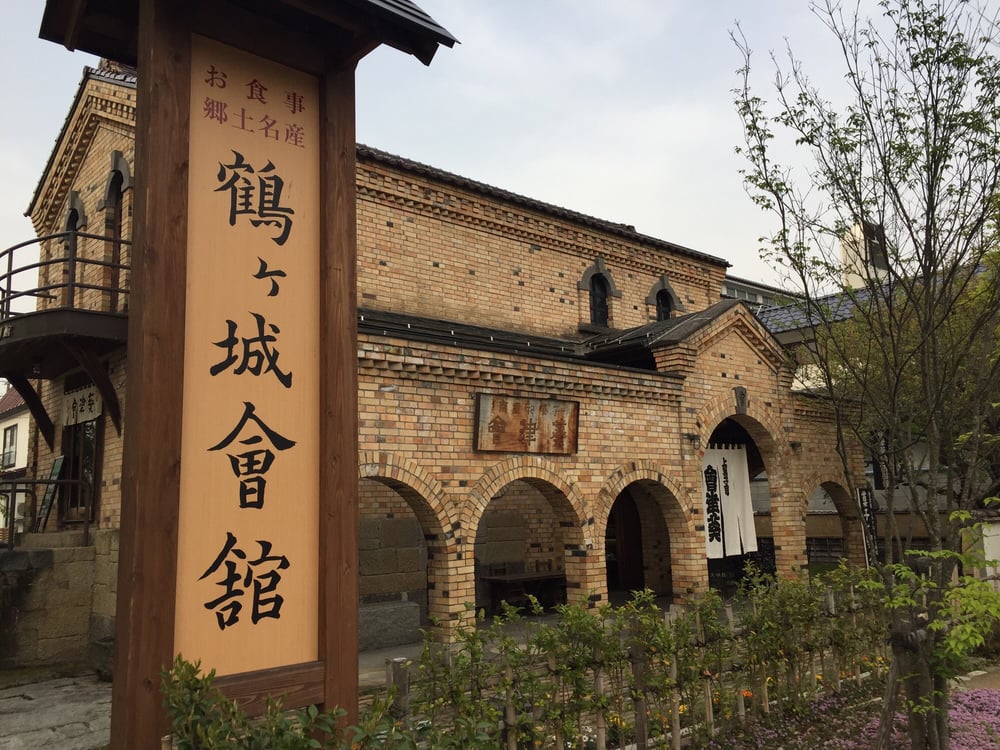鶴ケ城会館