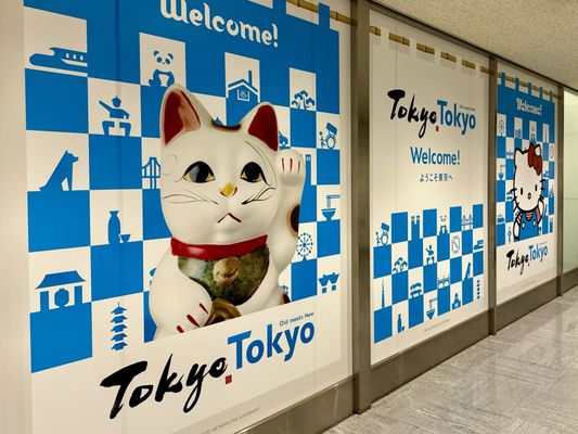 Narita International Airport by null
