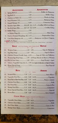 Menu photo 5 Fortune Cookies Miami Beach, FL