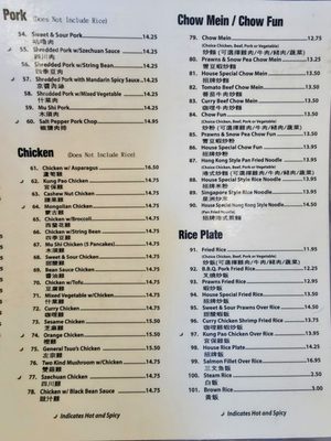 Menu photo 6 Xing Yuan Chinese Restaurant Alameda, CA Menu photo 6 Xing Yuan Chinese Restaurant Alameda, CA