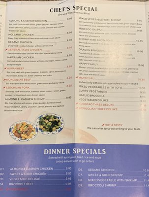 Menu photo 4 Fortune Cookie Restaurant Tucson, AZ